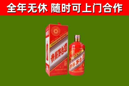 清水河烟酒回收生肖茅台酒瓶.jpg