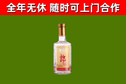 清水河回收郎酒
