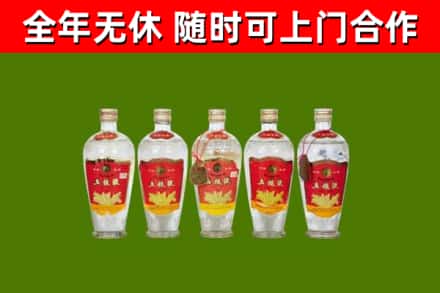清水河回收老五粮液