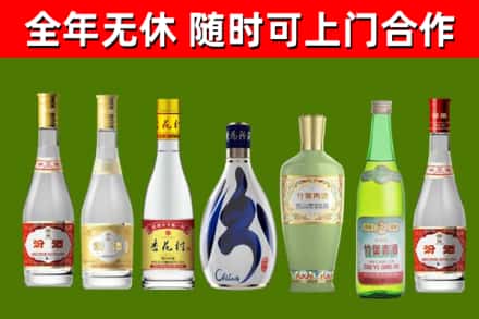 清水河烟酒回收汾酒系列.jpg