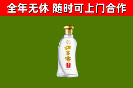 清水河烟酒回收口子窖.jpg