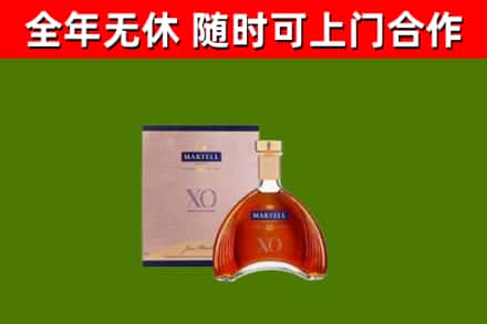 清水河回收马爹利洋酒