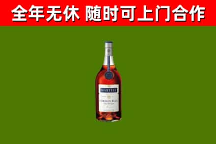 清水河烟酒回收马爹利蓝带洋酒.jpg